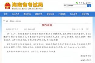 心系球队？内马尔架着伤腿观看利雅得德比：加油伙计们！